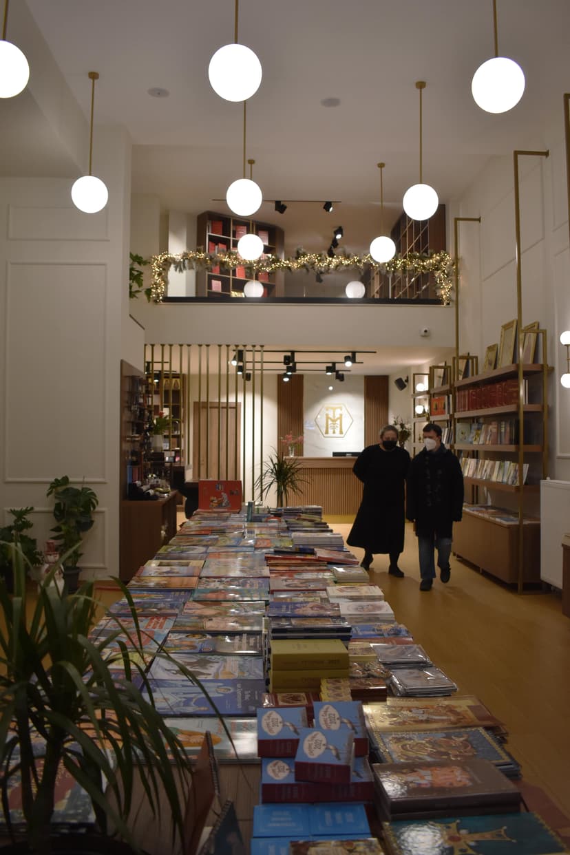 ΒΙΒΛΙΟΠΩΛΕΙΟ ΜΕΛΙΣΣΑ